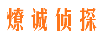 东山区婚外情调查取证